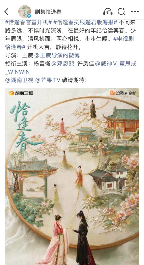 诶呀我们05花也开始大古偶一番女主之路了好欣慰吧 