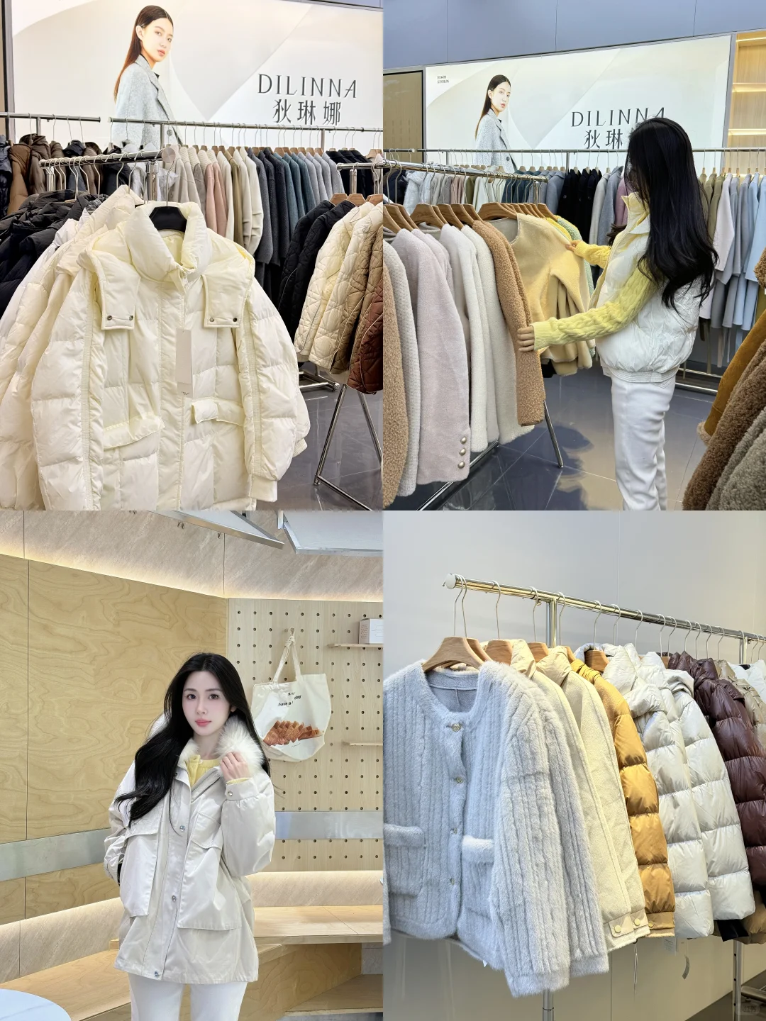 离大谱！过年衣服别来路桥吾悦狄琳娜！