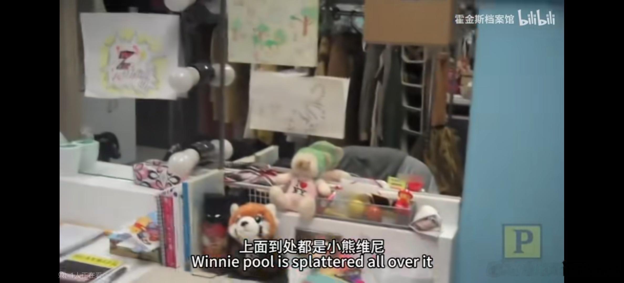啊我们小琴琴也爱维尼熊 