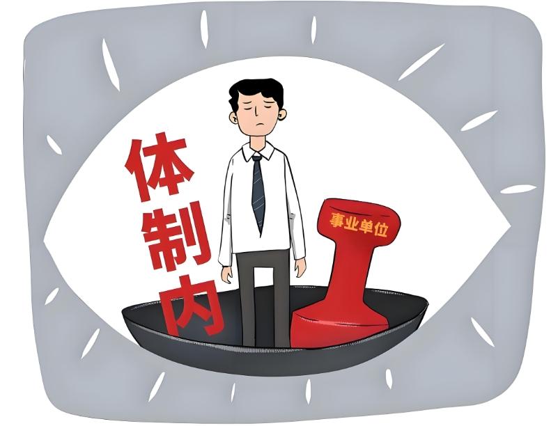 体制内朋友忠告：别在一个位置待太久,这 2 个 “温水陷阱” 正在悄悄淘汰你！