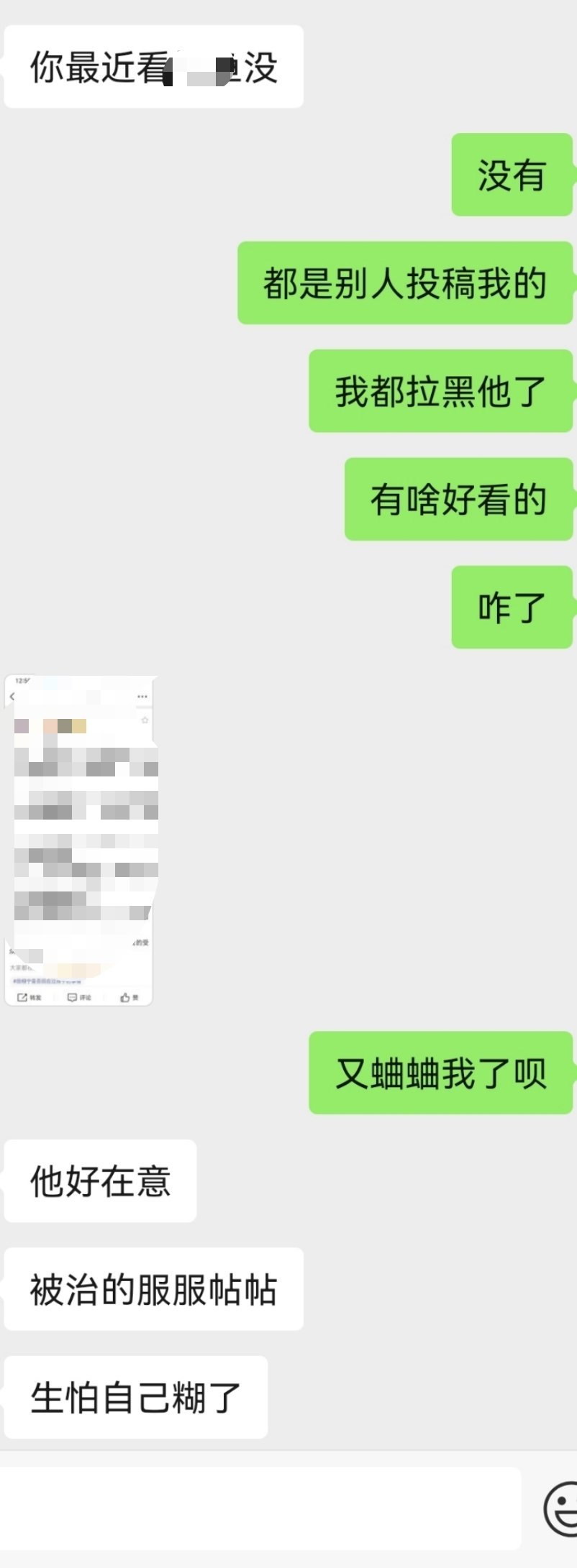 同行都看不下去了，太死装了 ​​​