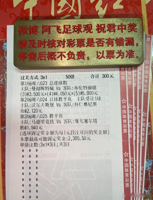 拜仁三叉戟磨刀霍霍，狼堡这防线怕是要被打烂？023 英超曼城vs布伦特指向：3-