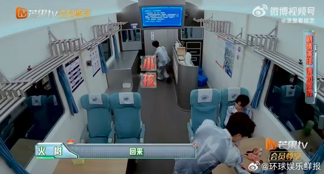 魔童火树逼疯吴泽林 密室大逃脱大神版 谁懂啊！火树的“魔童”附体，把吴泽林“逼疯