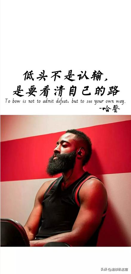 完了完了，快船跟队记者透露，哈登将因个人原因不会出战下一场对阵太阳的比赛。
兄弟