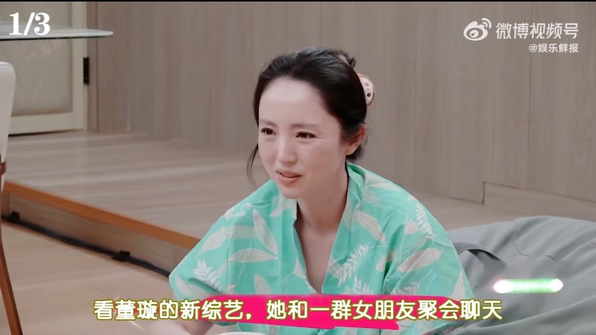 在董璇这看到女性之间的惺惺相惜 中女的友谊，藏在“不声张却用力帮”里。佟丽娅不说