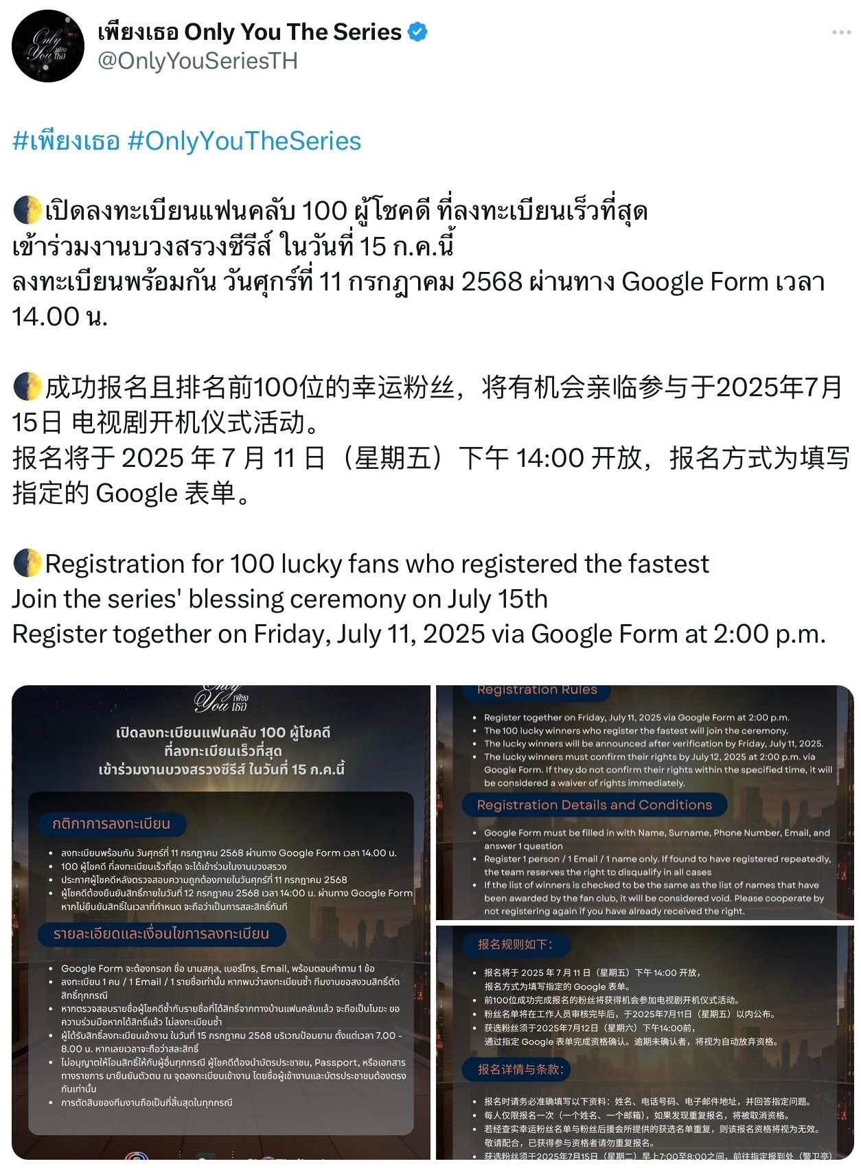 官推更新 这个时候想到用中文了 ​​​