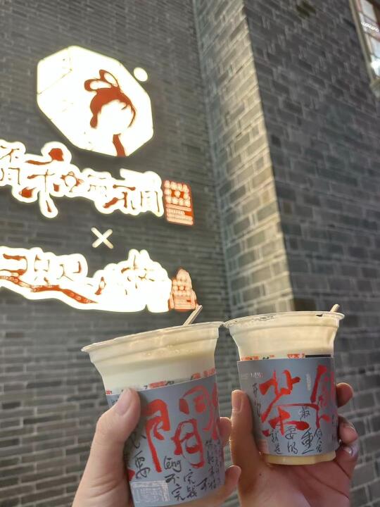又来打卡奶茶啦