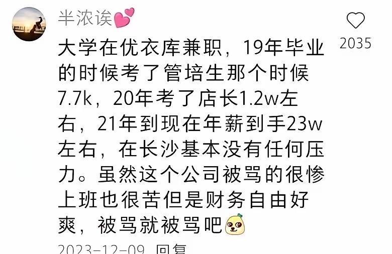 原来有这么多收入高的自由职业可以做 