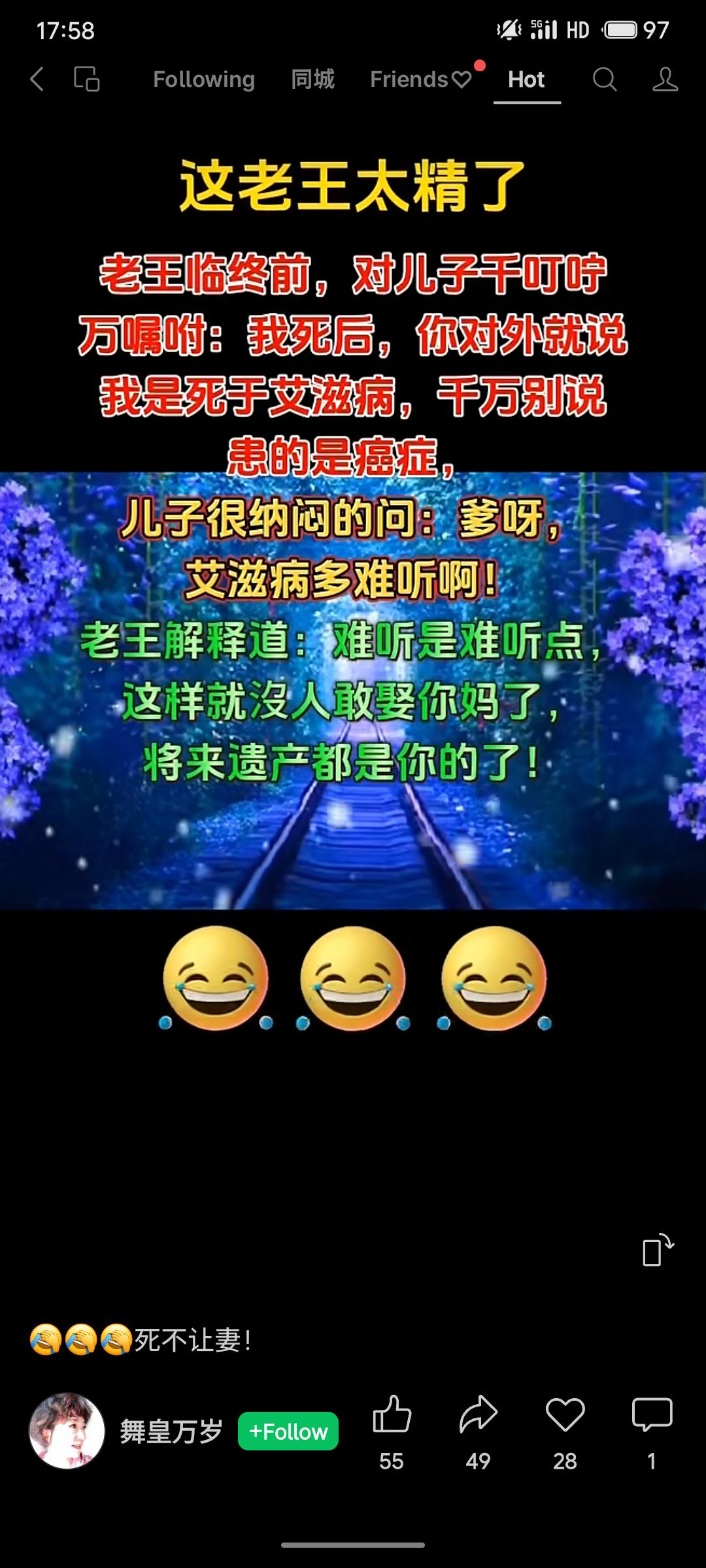 老王临终嘱咐儿子，对外谎称自己死于艾滋病而非癌症，原因是“这样（就）没人敢娶你妈