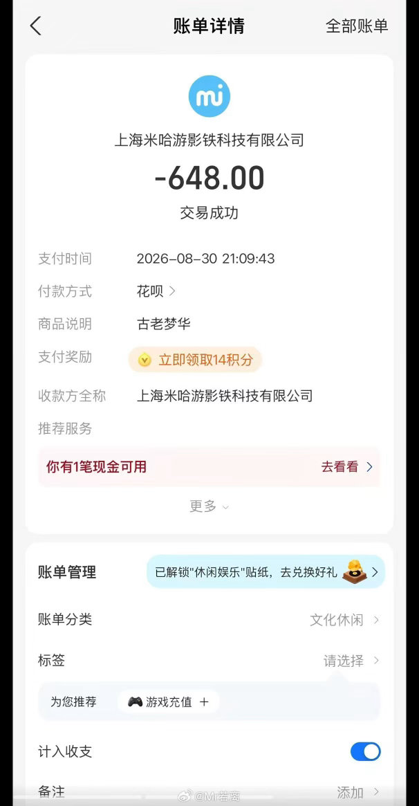 孙才桢梁贝易当爹妈后的智商： ​​​