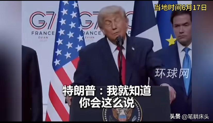 看来伊朗真把老特给打怕了，你发现没，老特最近好像变了一个人似的？

锐气收敛了很