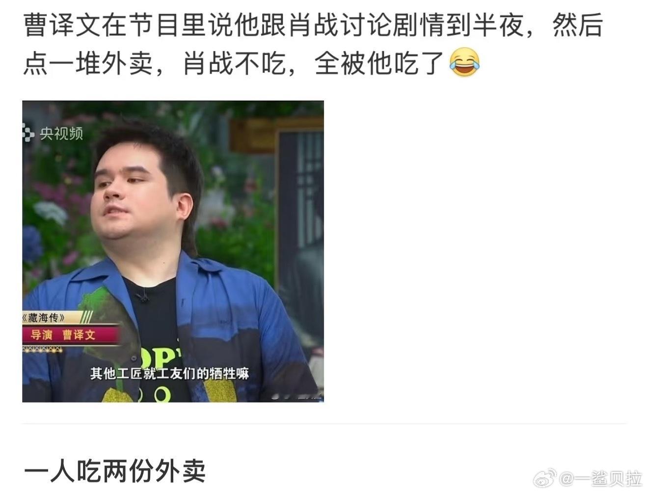 难怪曹译文一个头有肖战两个大[笑cry]肖战深情演唱往事随风 ​​​