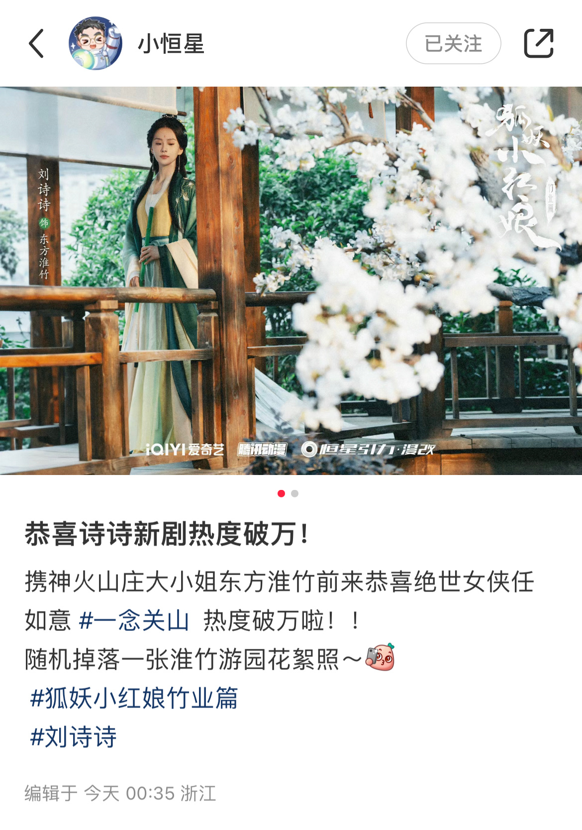 哈哈哈哈哈哈哈哈哈哈哈哈刷到这条我还愣了一秒x ​​​