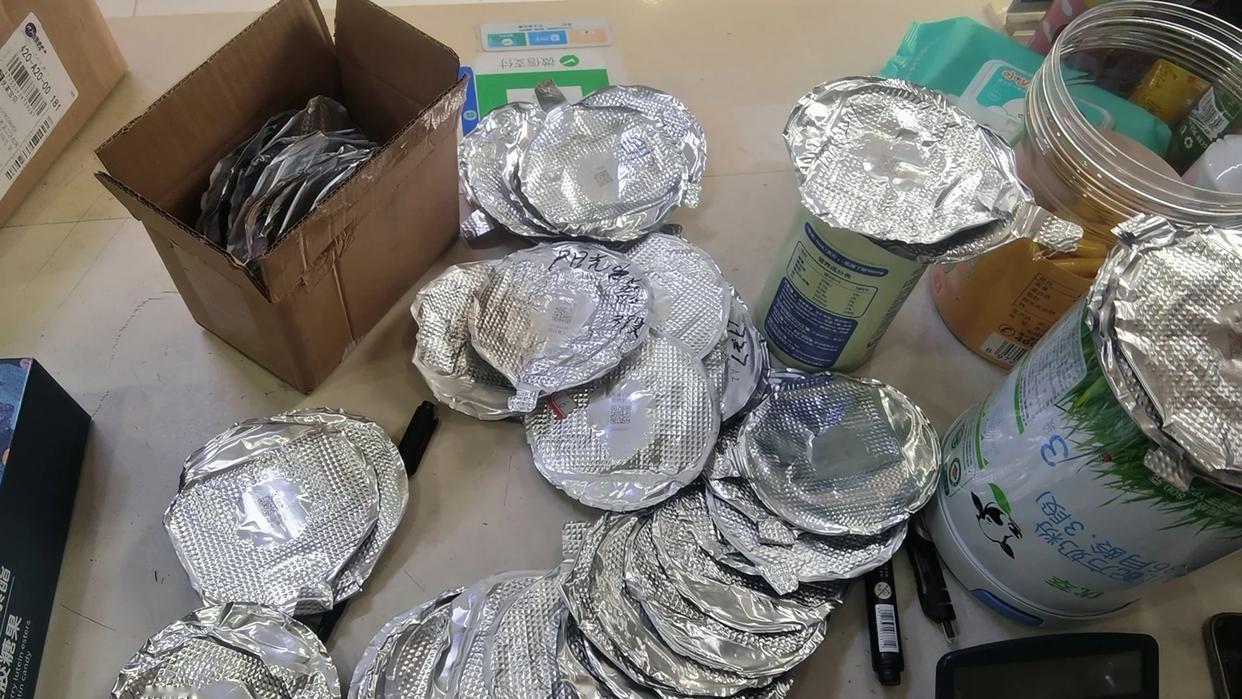 现在存这么多有用吗