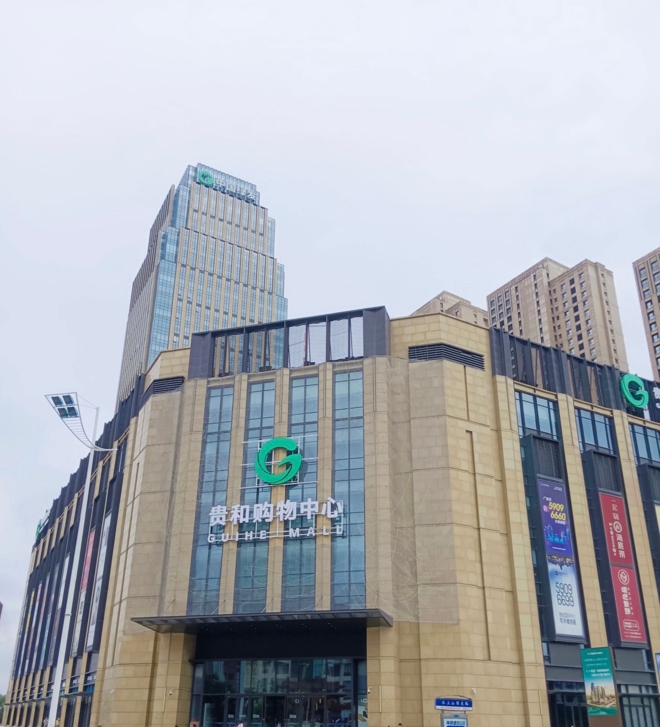 以前叫鲁能城和爱琴海，现在一个贵和，一个乐堤港。 ​​​