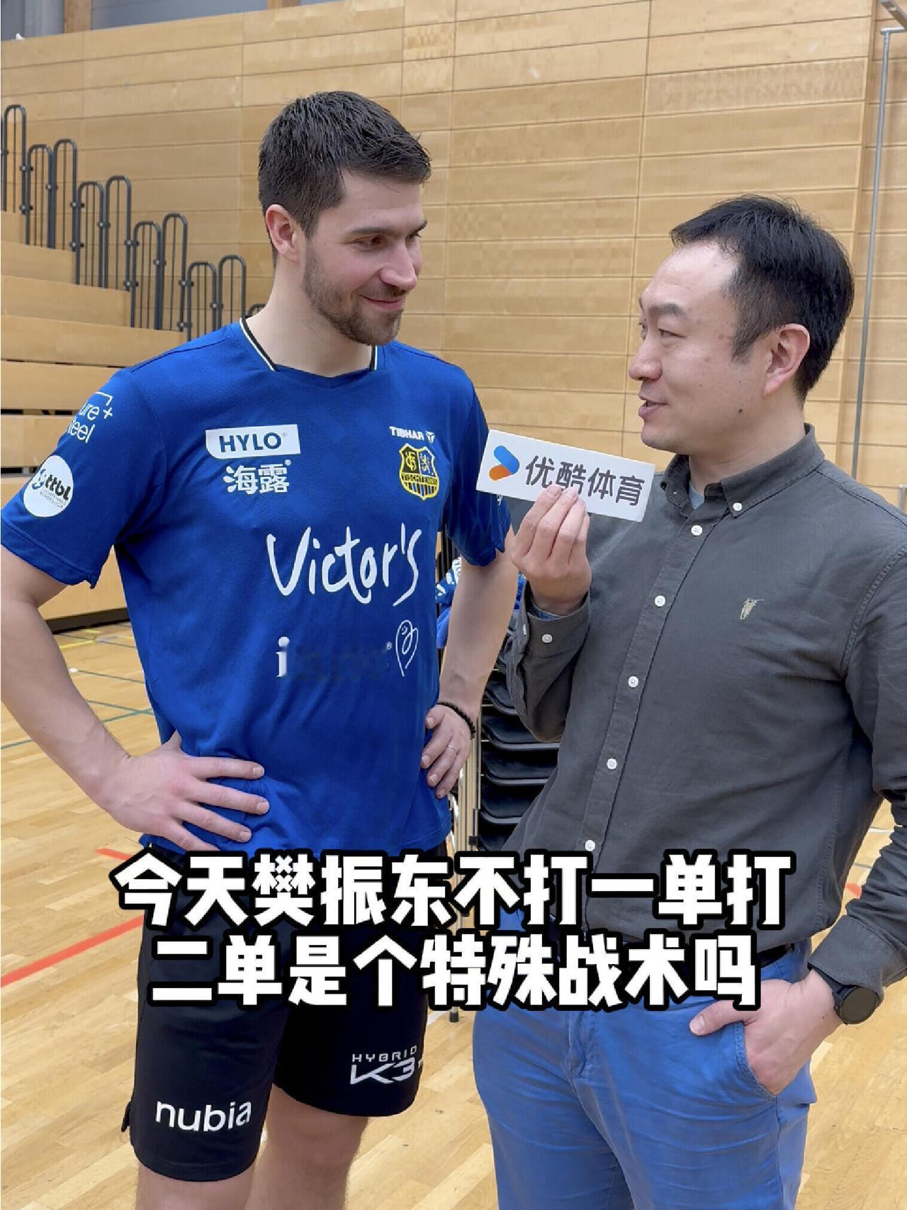 小弗队长也特别的有趣，还想每场都接受采访，东哥不用打单，啥阵都可以变！
队长真的