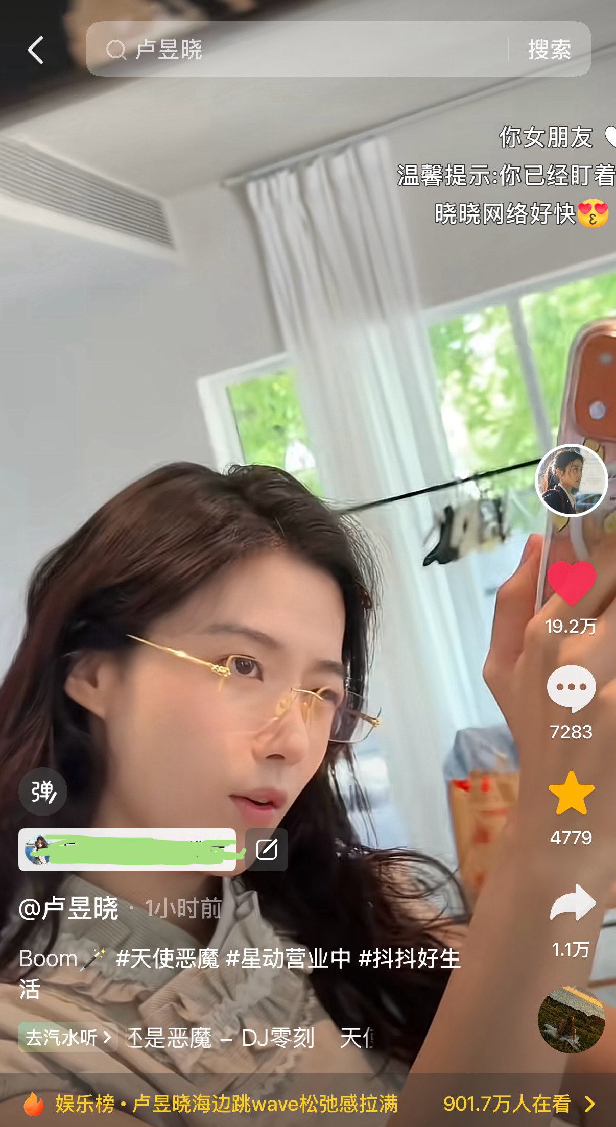 一个小时19.2w咋样boom💥