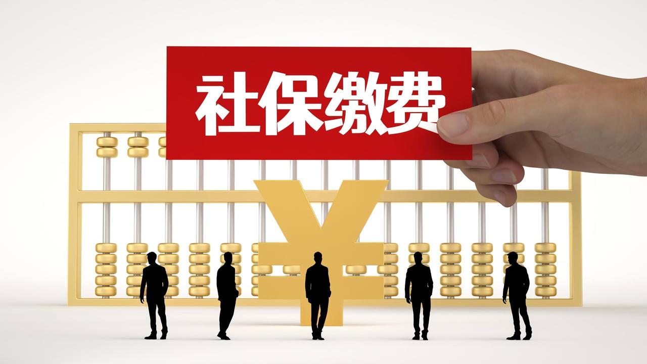 五年了，社保越涨越多，城乡居民都开始觉得憋屈了。
 
一到年底，很多参加城乡居民