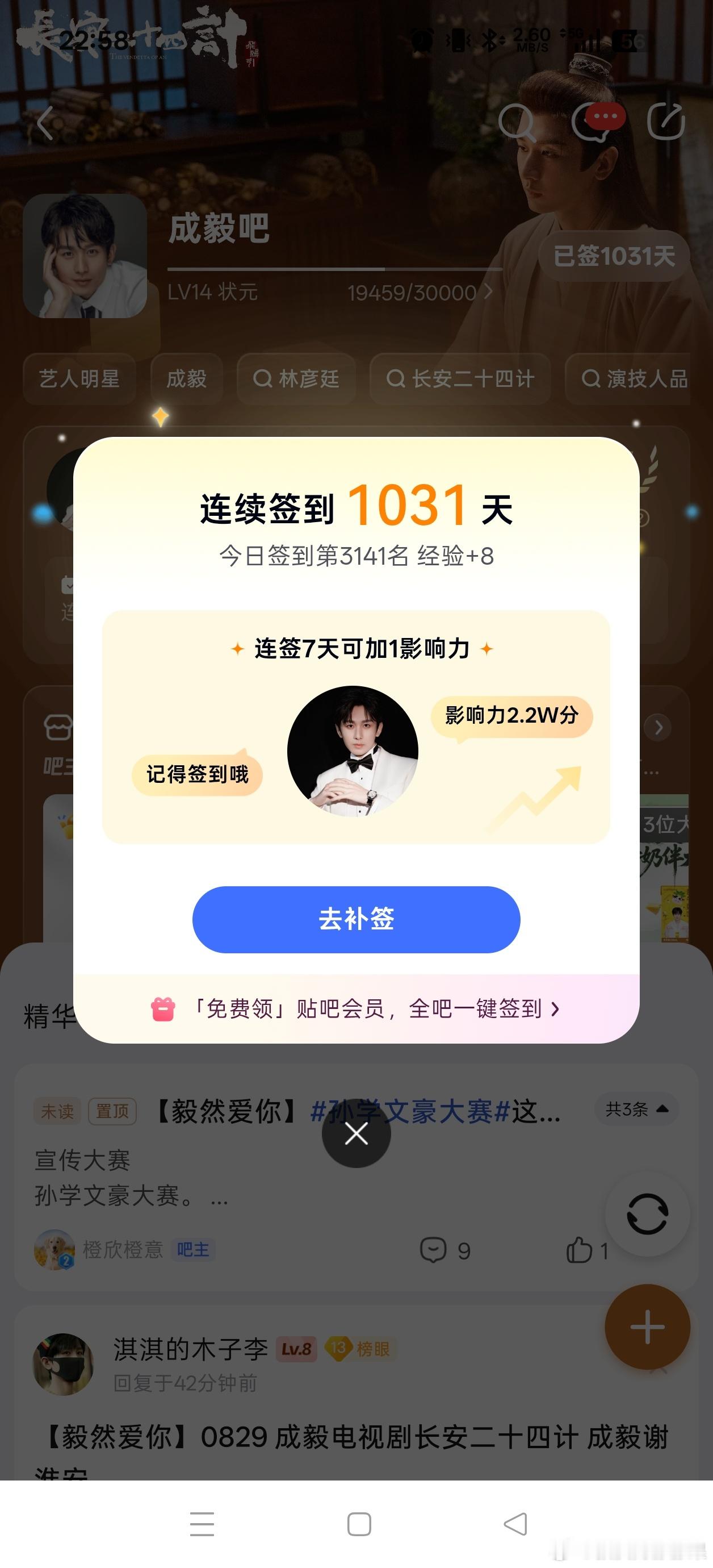 20260829大屋基础③成毅做事踏实靠谱，对待每一次机会都格外珍惜，认认真真交