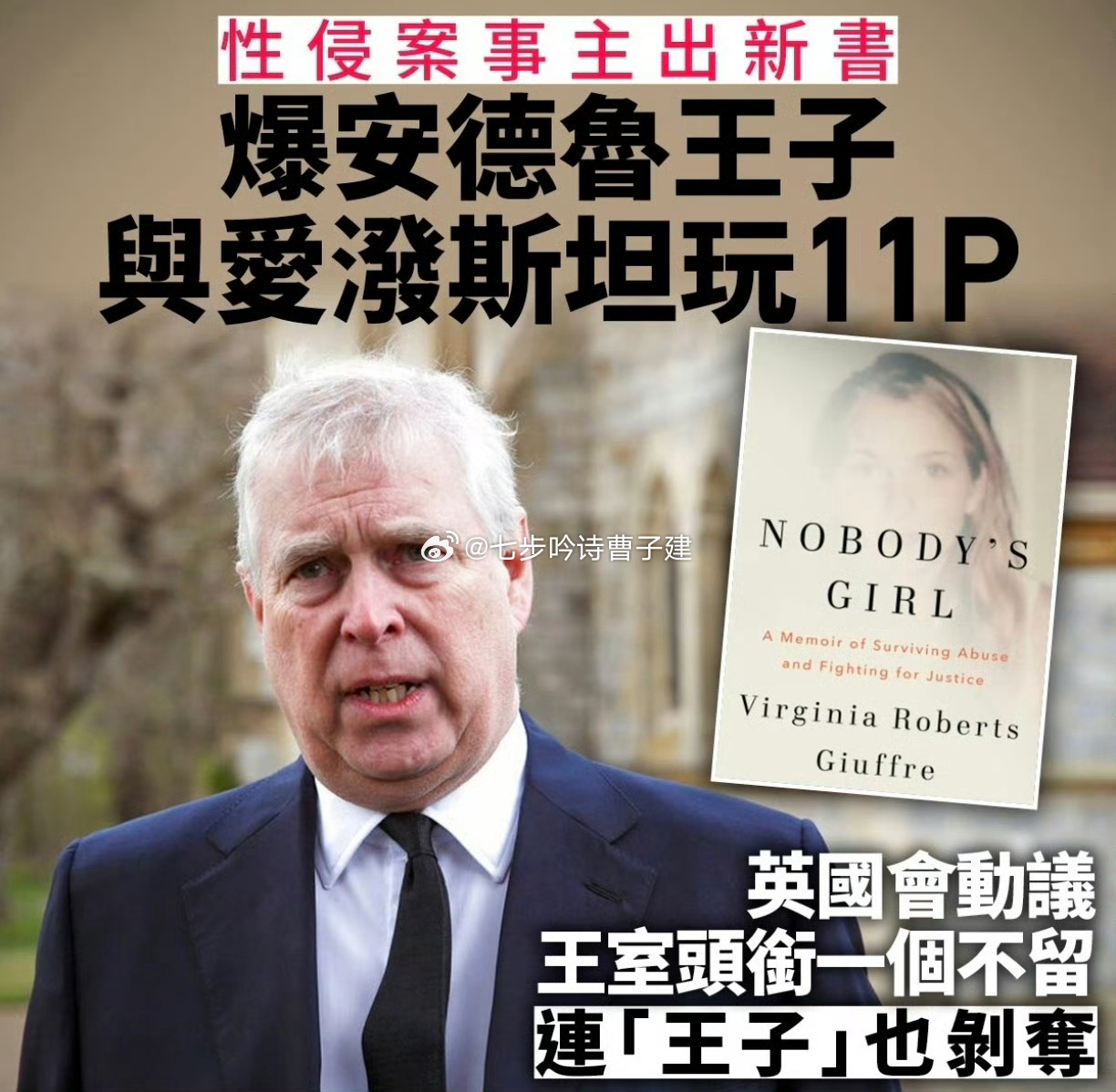 我没看错吧，两男的玩11p？ ​​​