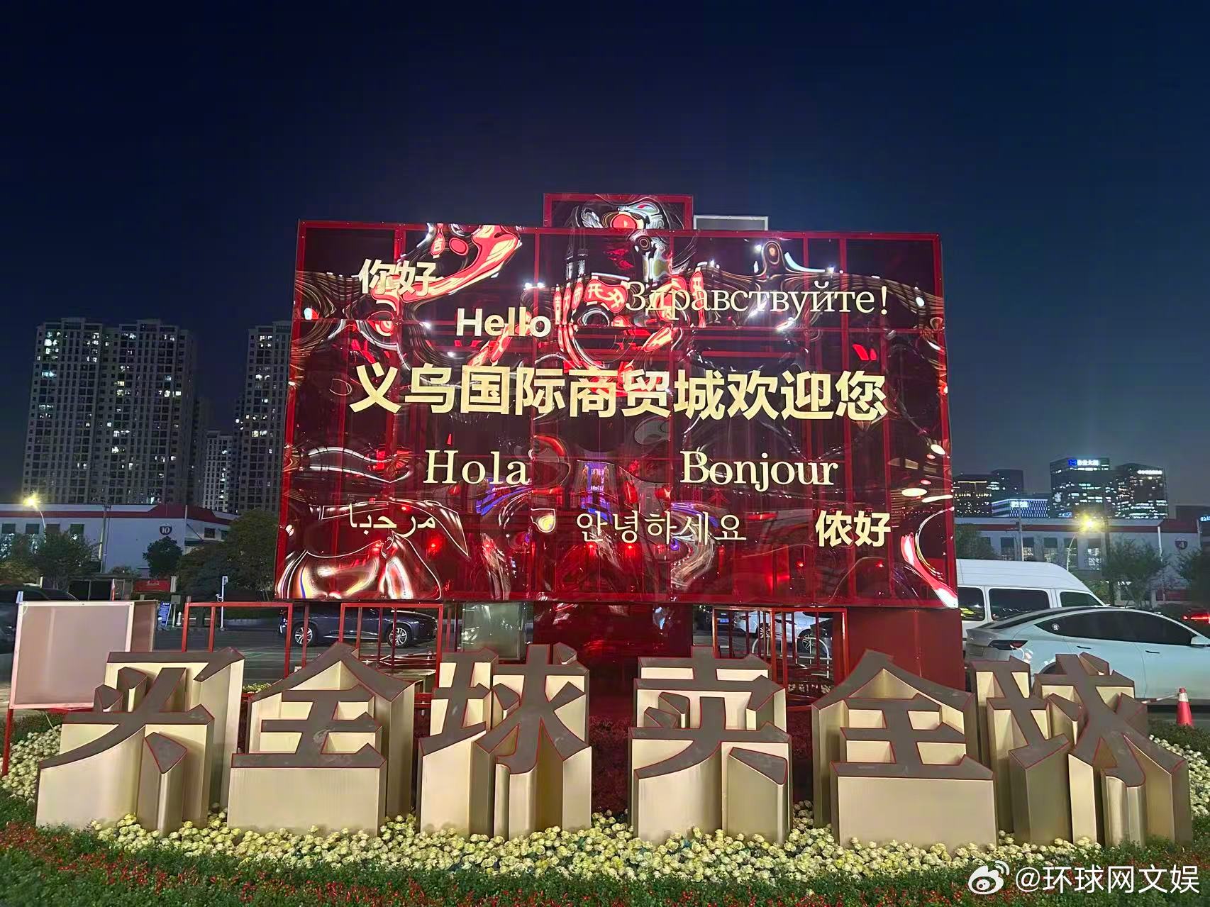 【义乌街头的美学】流动的美、对称的美、有趣的美、文艺的美……走在义乌街头，才发现