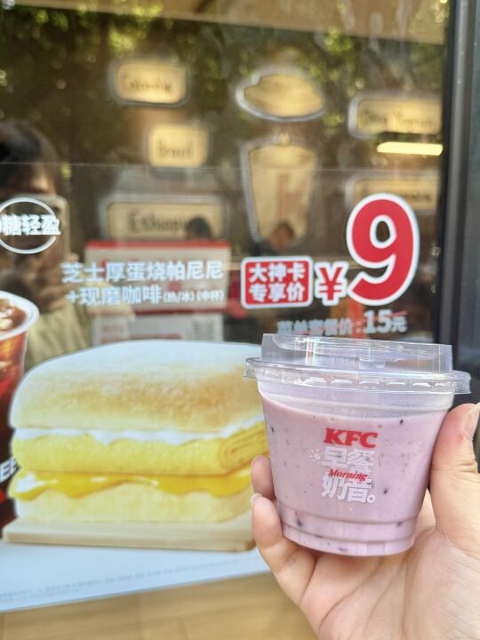 早餐吃这些还是太全面了。。。