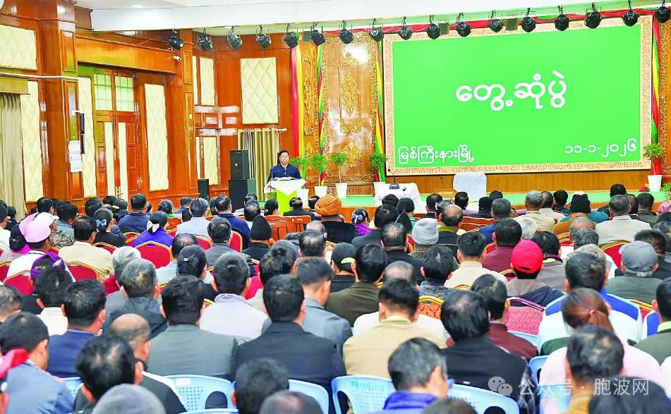 密松水电站好处多多的有！

缅甸总统事务部长丁昂山上将，在克钦邦省会密自那市，安