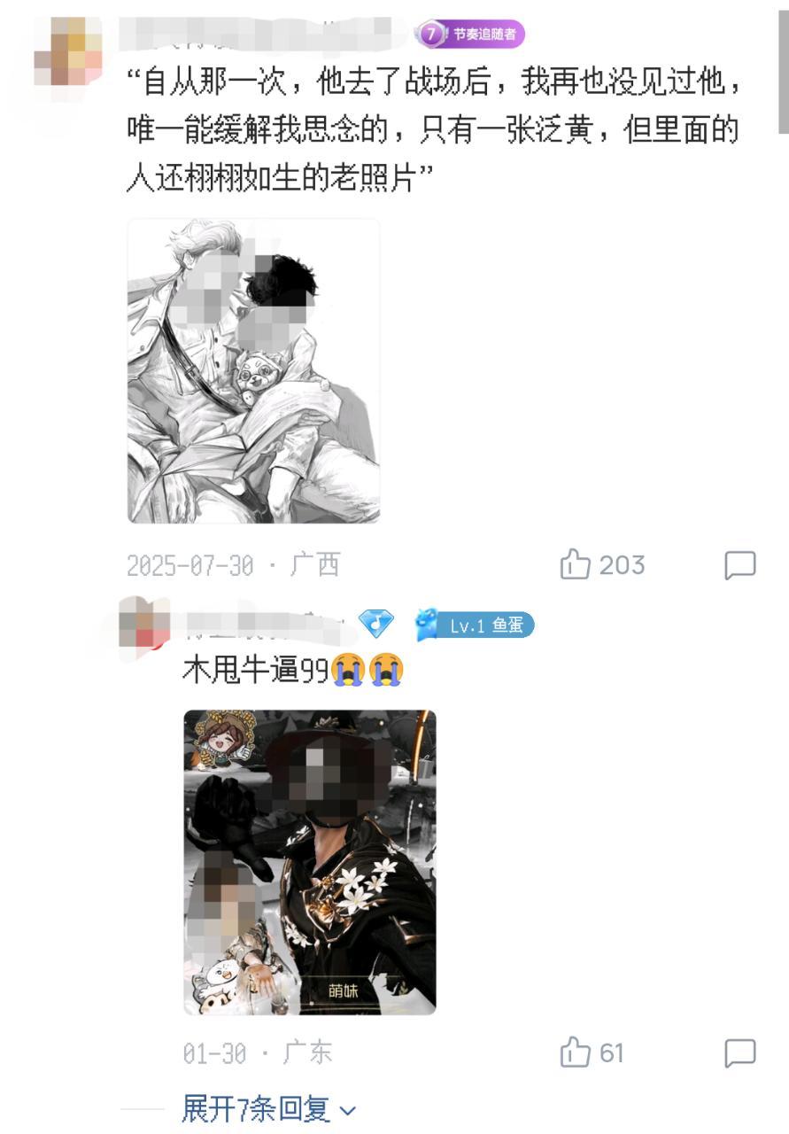 10425我记得我只是想听个歌吧？ 