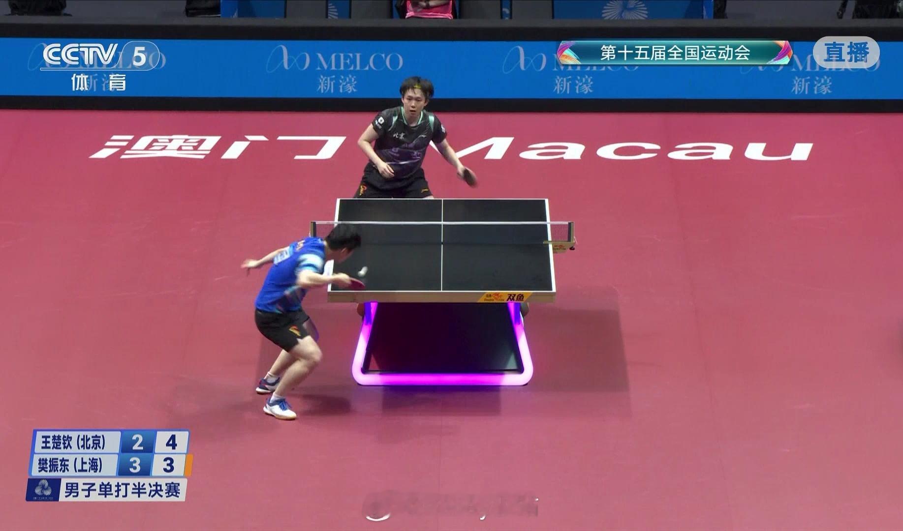 第十五届全运会乒乓球男单半决赛，樊振东4比2王楚钦（7-11 11-9 9-11