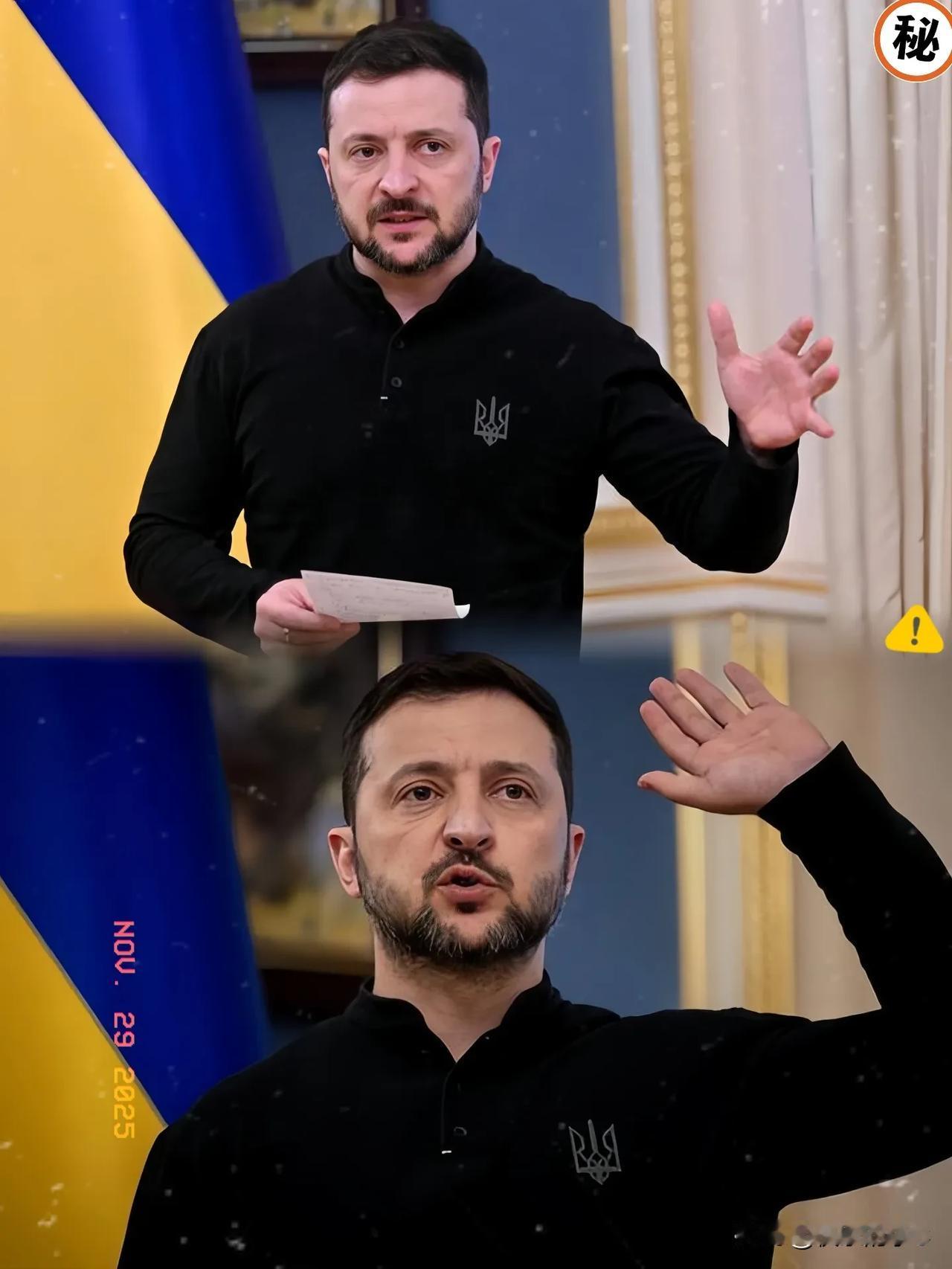 快讯，快讯！

11月29日～

乌克兰总统泽连斯基签署命令，重组乌克兰谈判代表