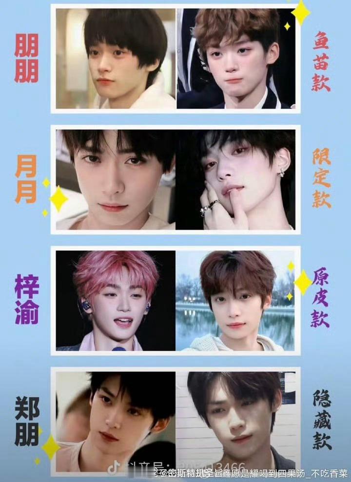梓渝还是太权威了直接飞升成内娱唯一真神[good][good] ​​​