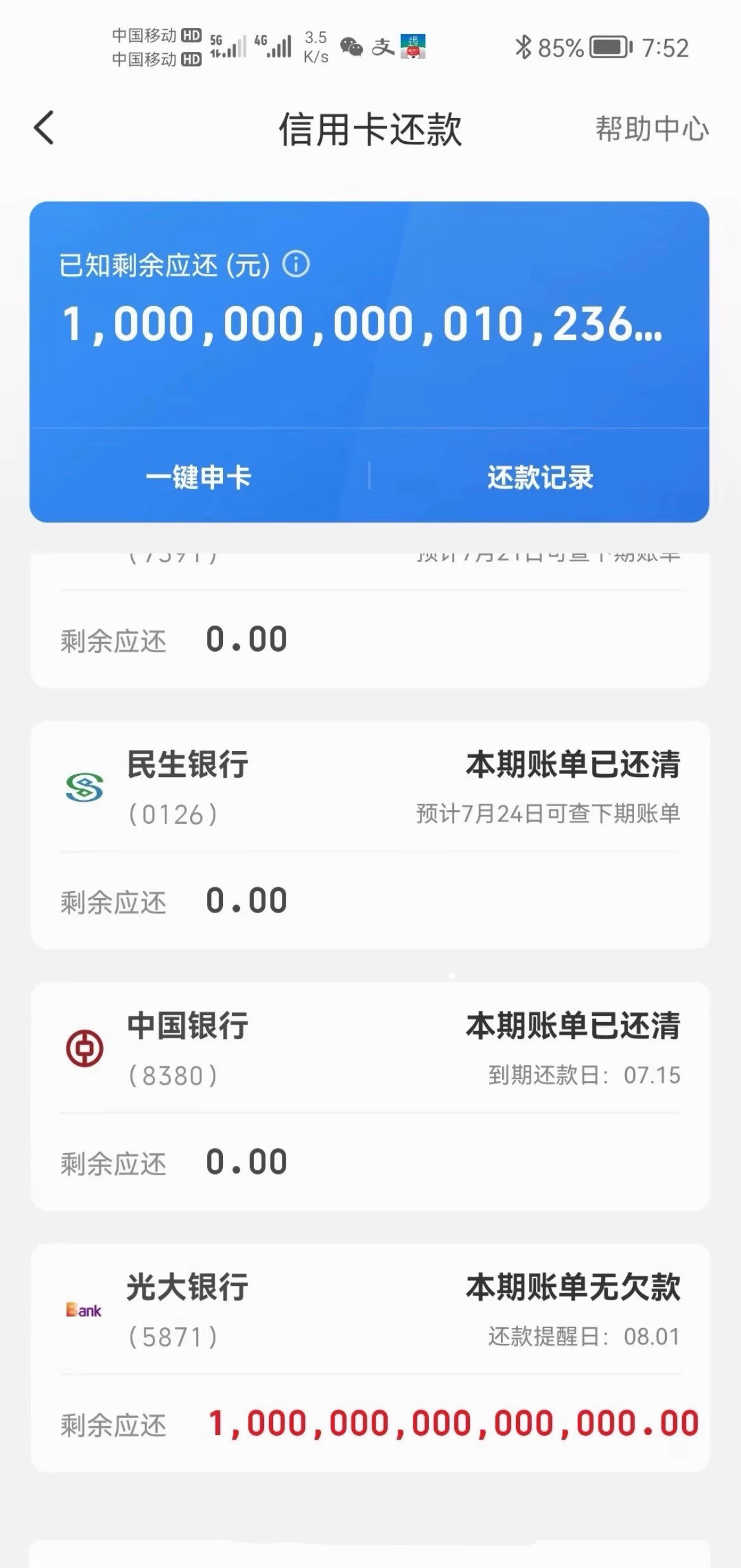分享图片 