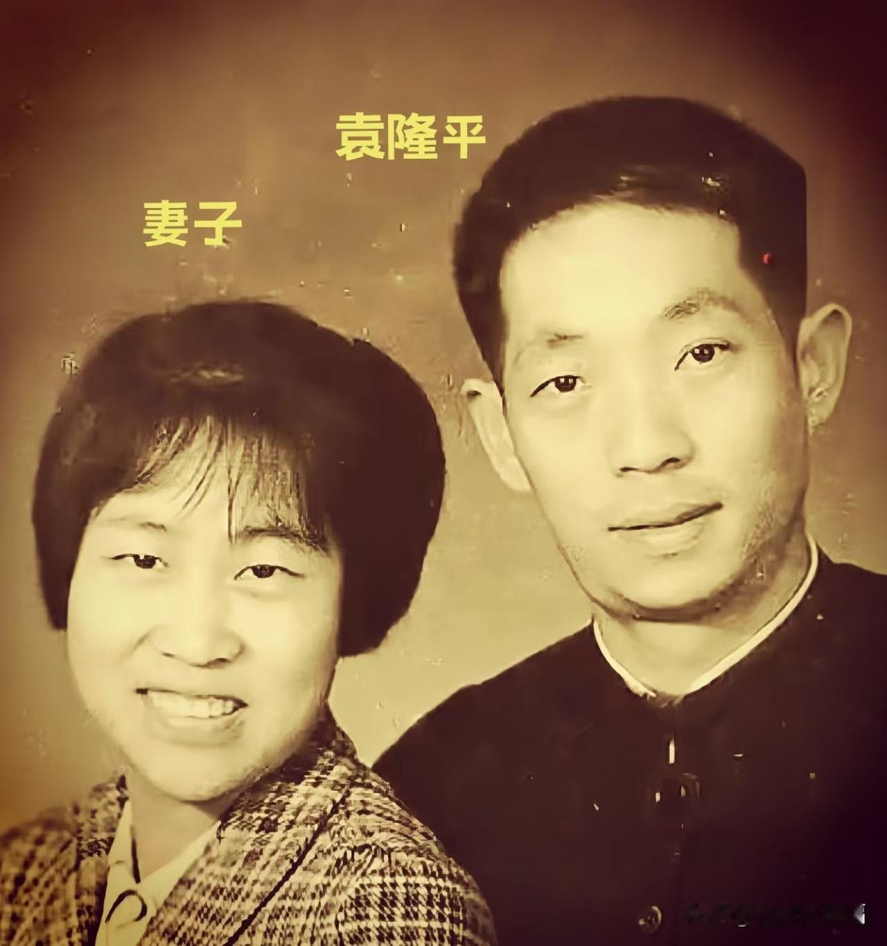 年轻时的袁隆平先生和妻子，时隔多年今昔对比。
袁隆平先生不仅喂饱了无数人的胃，更