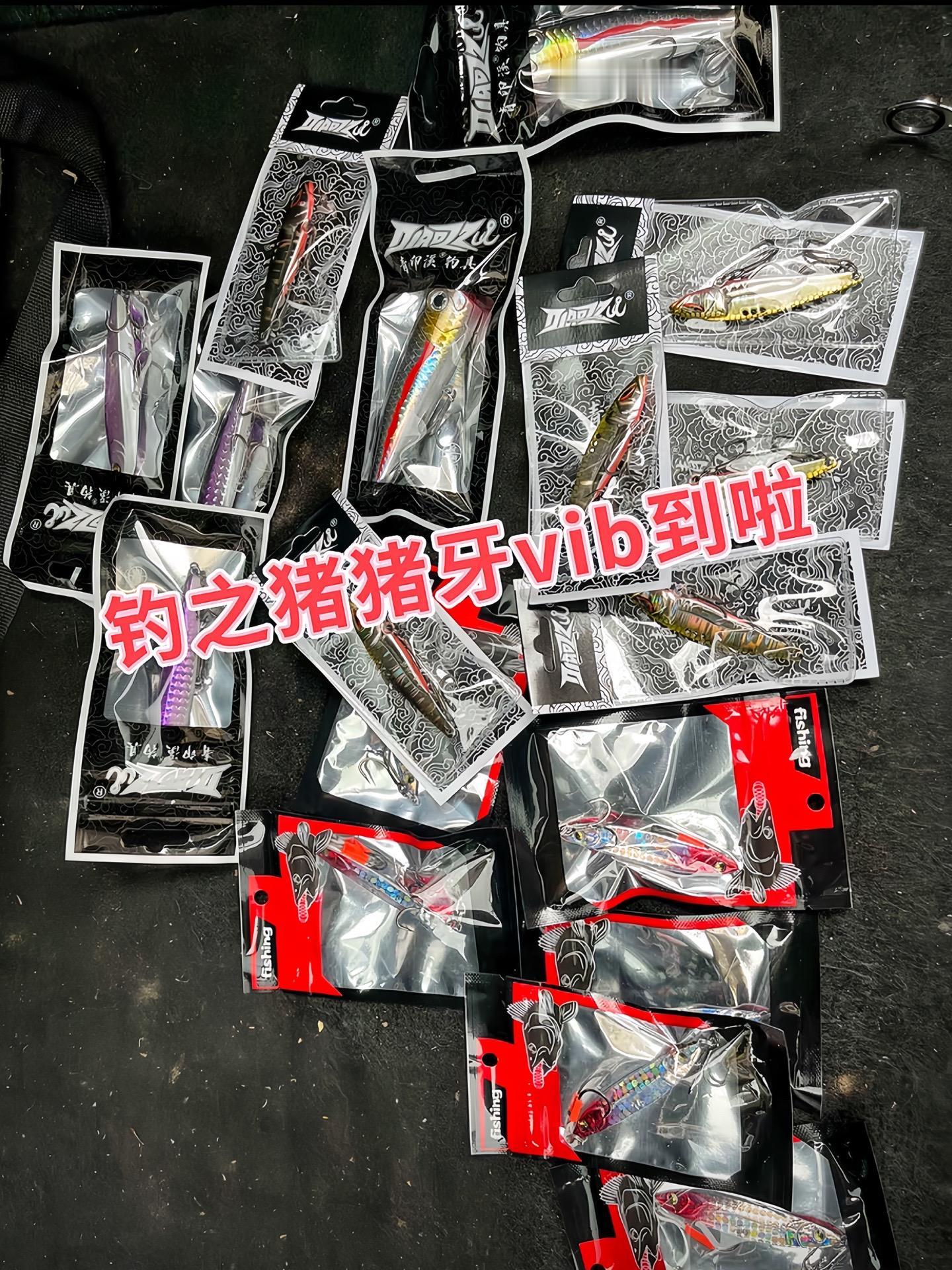 哥哥们，钓之猪龙牙vib 背板和头部太薄了，启动速度特别快，诱鱼效果真...