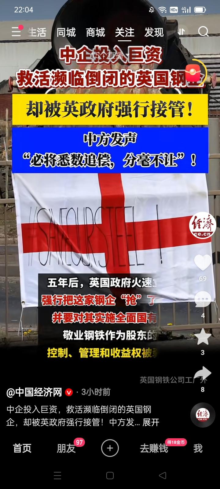 全球多国政府争先恐后‘’侵吞‘’其境内中资企业
中企海外投资‘羊入狼口’！
＊荷