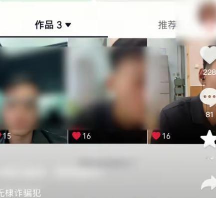 “该不该死刑立即执行？”山东无棣，22岁男子和大12岁女子谈了一年多恋爱。不料，