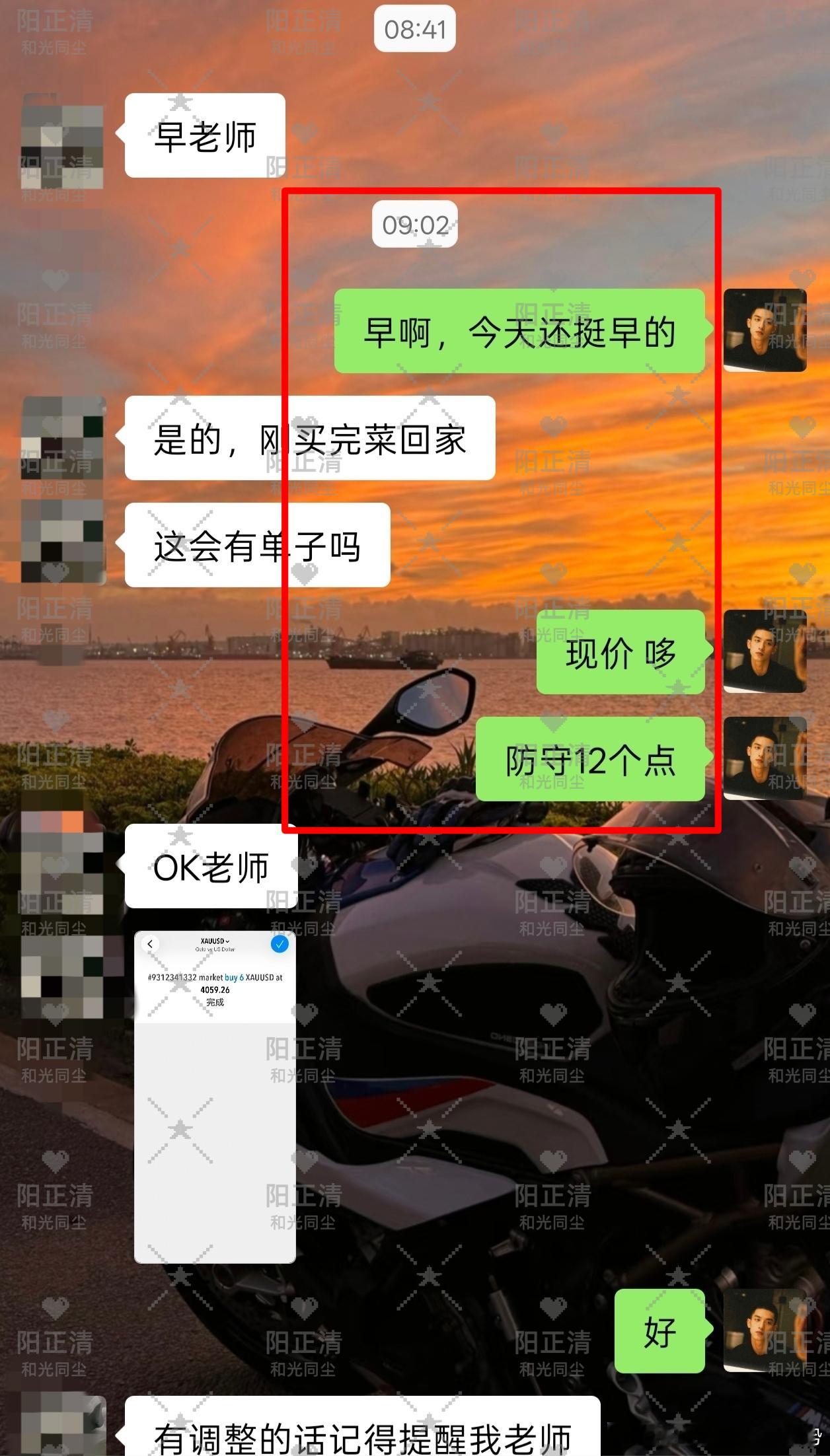日内 1 连胜4059→ 4068 哆 洛带 5800 叨 别人盯盘熬一上午，我