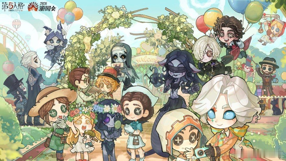 第五人格夏日游趣狂欢季15日打卡夏日游趣狂欢季 Day13此刻游我主宰第五人格 