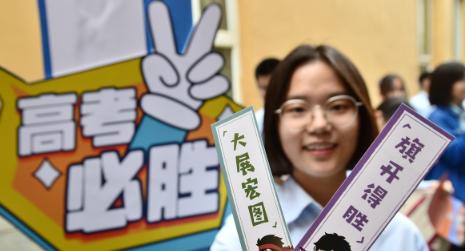 湖北高考特殊招生收紧：艺考体育生还能曲线升学吗
最近很多艺考、体育生家长和考生都