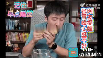 其实早就有网友好意提醒张雪峰身体出问题了，让他去检查，张雪峰直播的时看见就回怼：