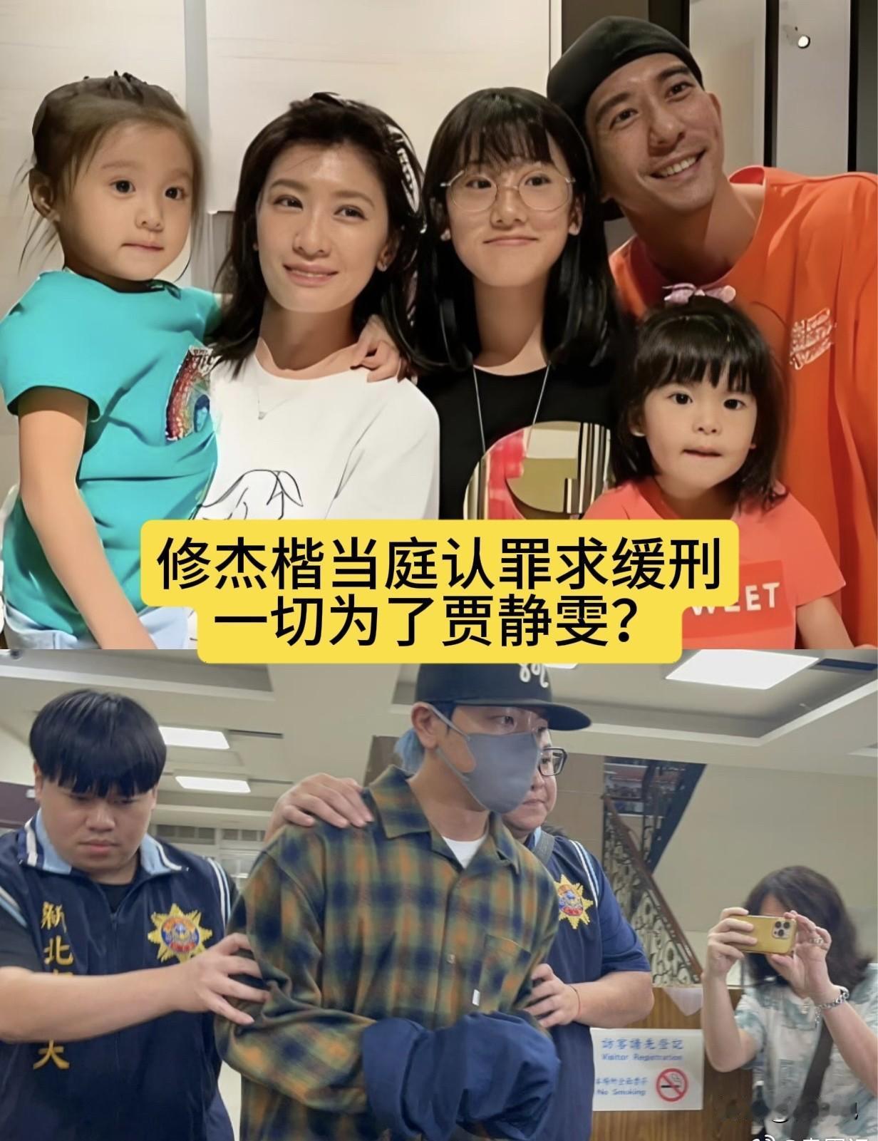很多人看修杰楷这件事，
最大的疑问就是：他不是已经去当兵了吗？为什么现在还要上法