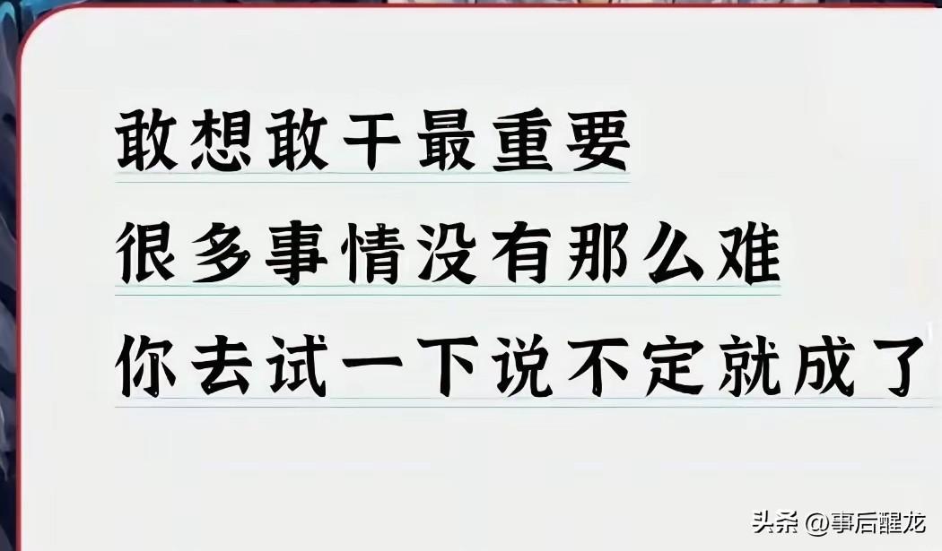 念书与赚钱是两套逻辑！如果你明白了这个事，你就会明白，大街上为什么会有那么多有才