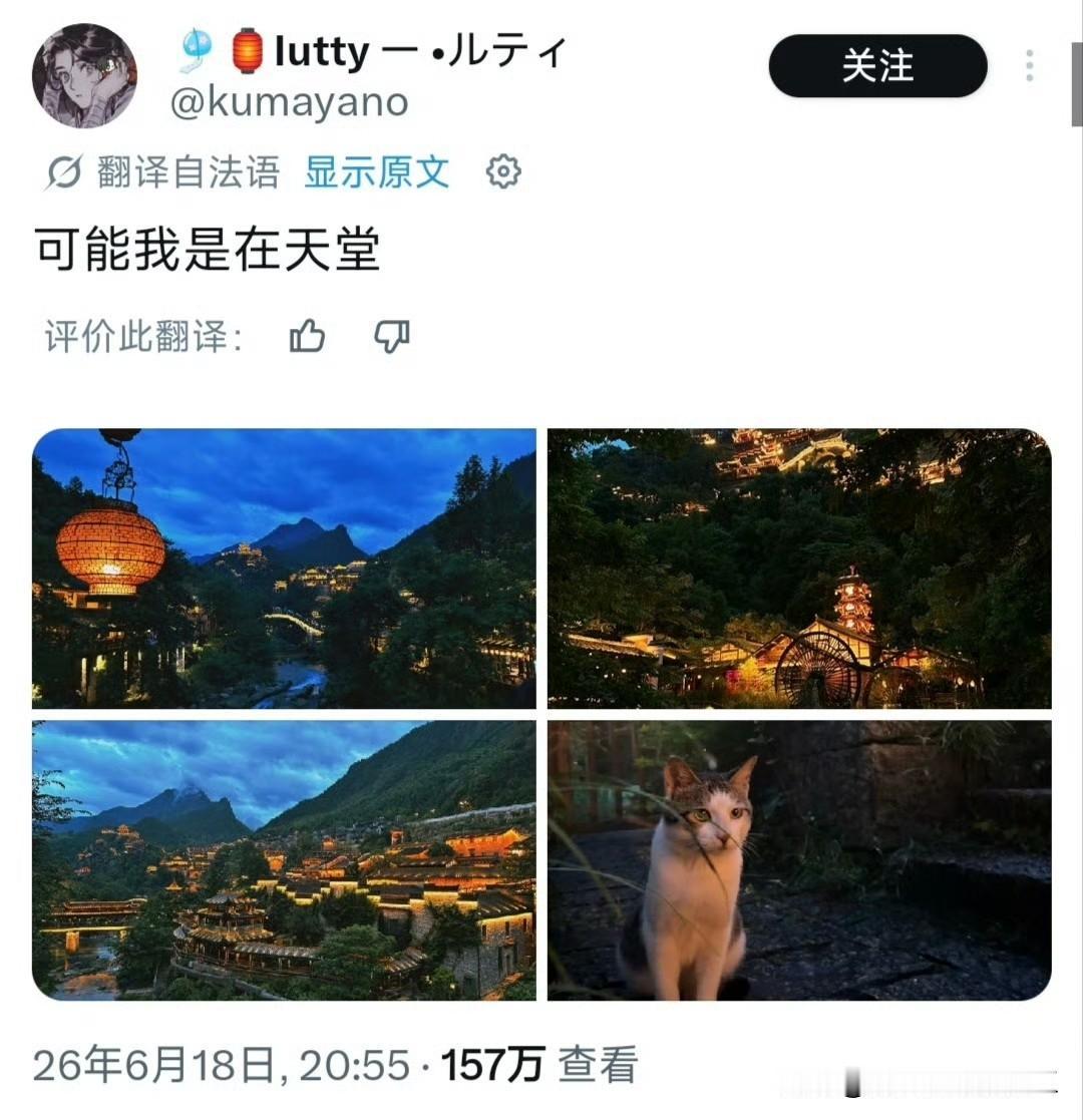 国外网友到了江西上饶望仙谷以为到了天堂，很像《千与千寻》中的环境！