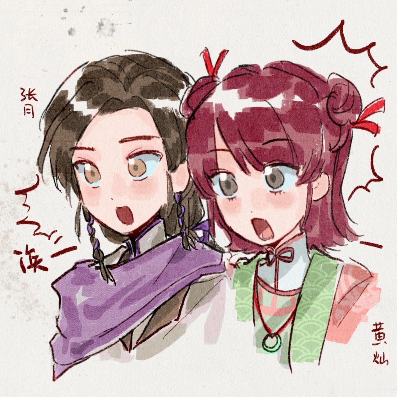 【武侠pa】姐姐妹妹闯江湖 