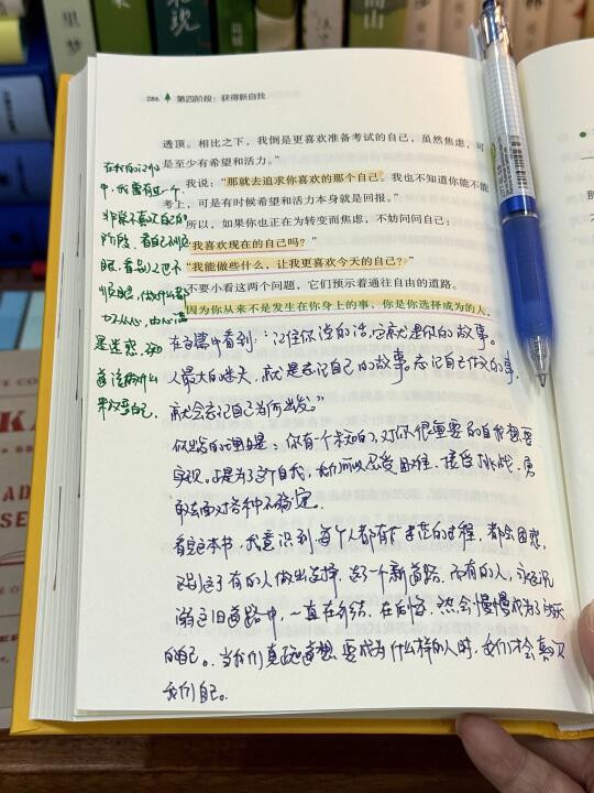 这是我今年读到最好的心理书了！！