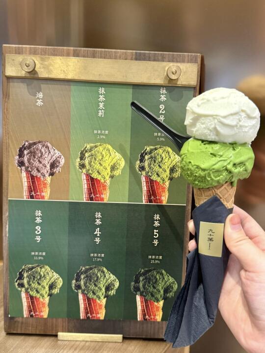 春日gelato！！锁s这对抹茶柚子CP！！