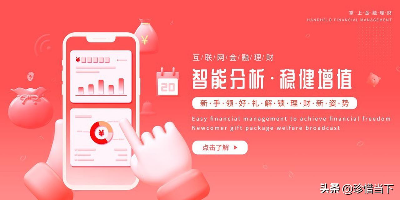 手里有点闲钱想存银行吃利息，很多人第一反应就是存3年、5年定期。但一旦急用钱提前