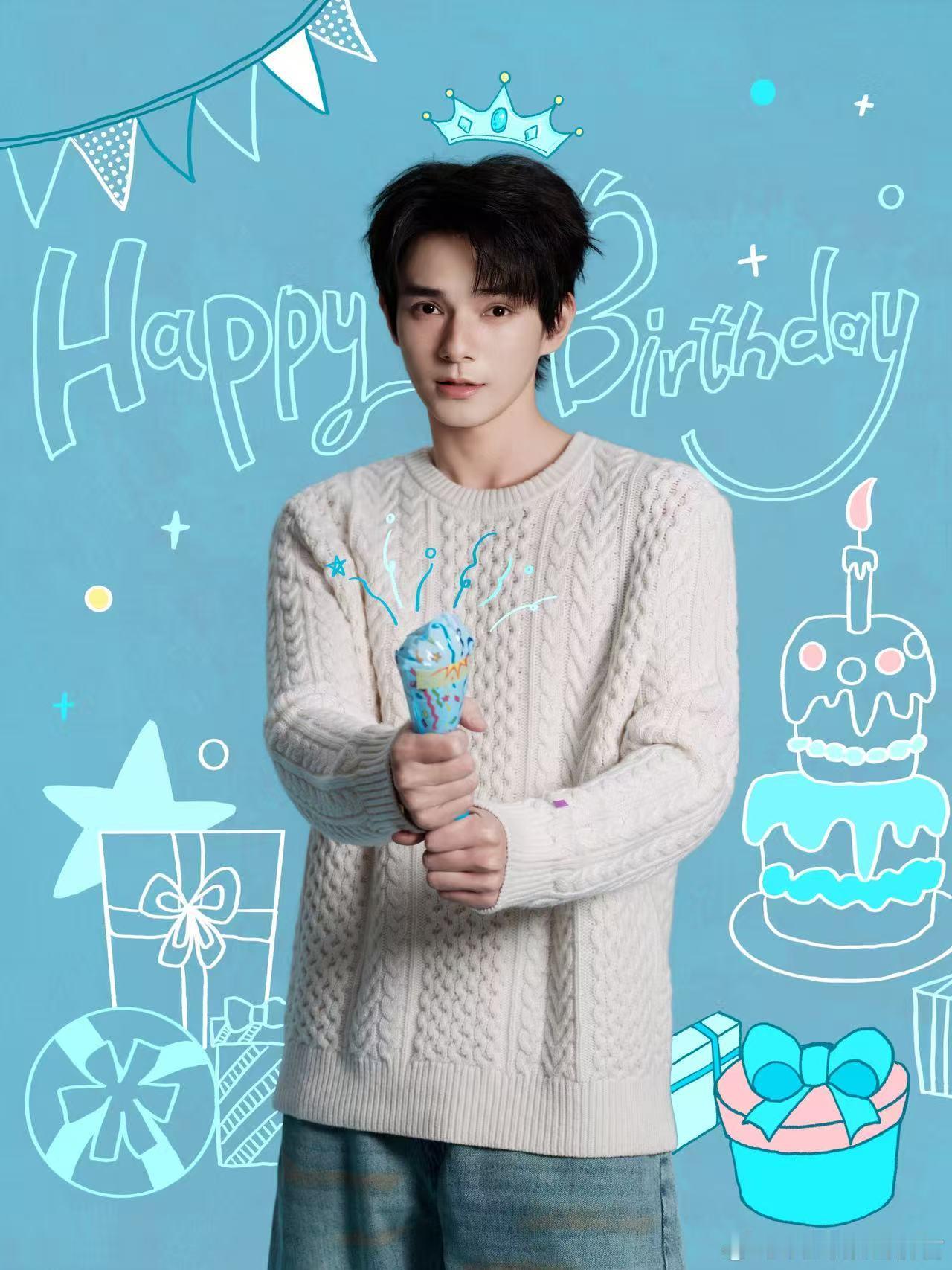 何昶希你搞暗恋啊 哥何初三到底是不是你啊？！我都快被这云里雾里折磨疯了，给我个痛