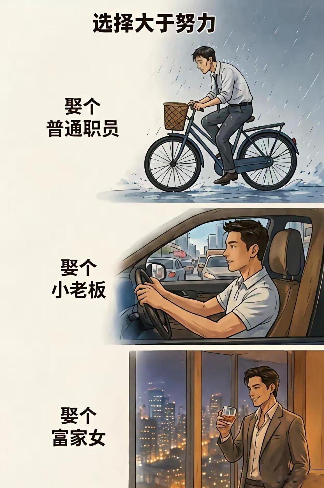 哈哈哈哈，这是给男的喝鸭汤呢？ 