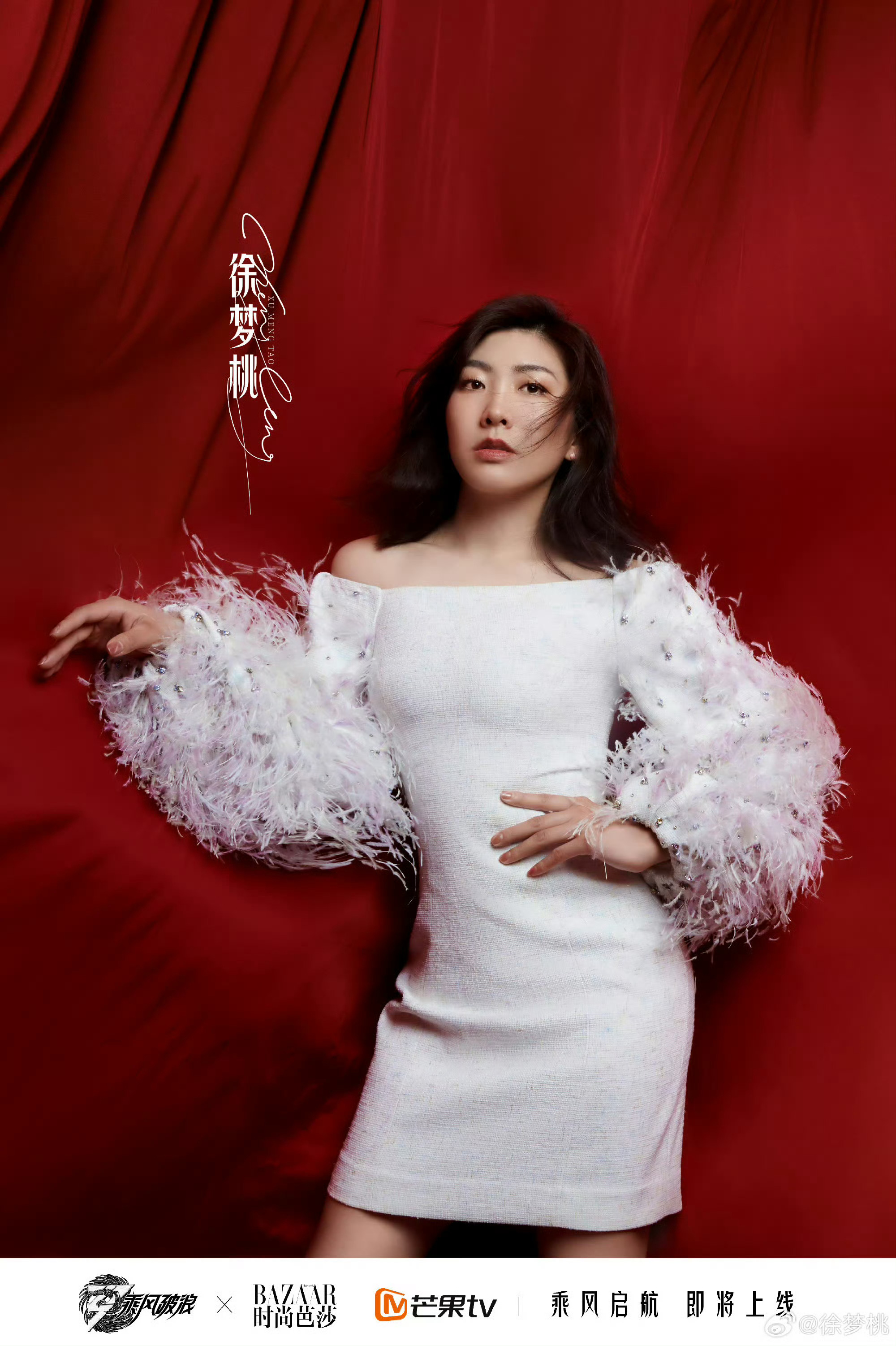 徐梦桃冬奥夺冠后重回浪姐 从冰雪赛场到唱跳舞台，全能姐姐无缝切换，这次以浪花代表